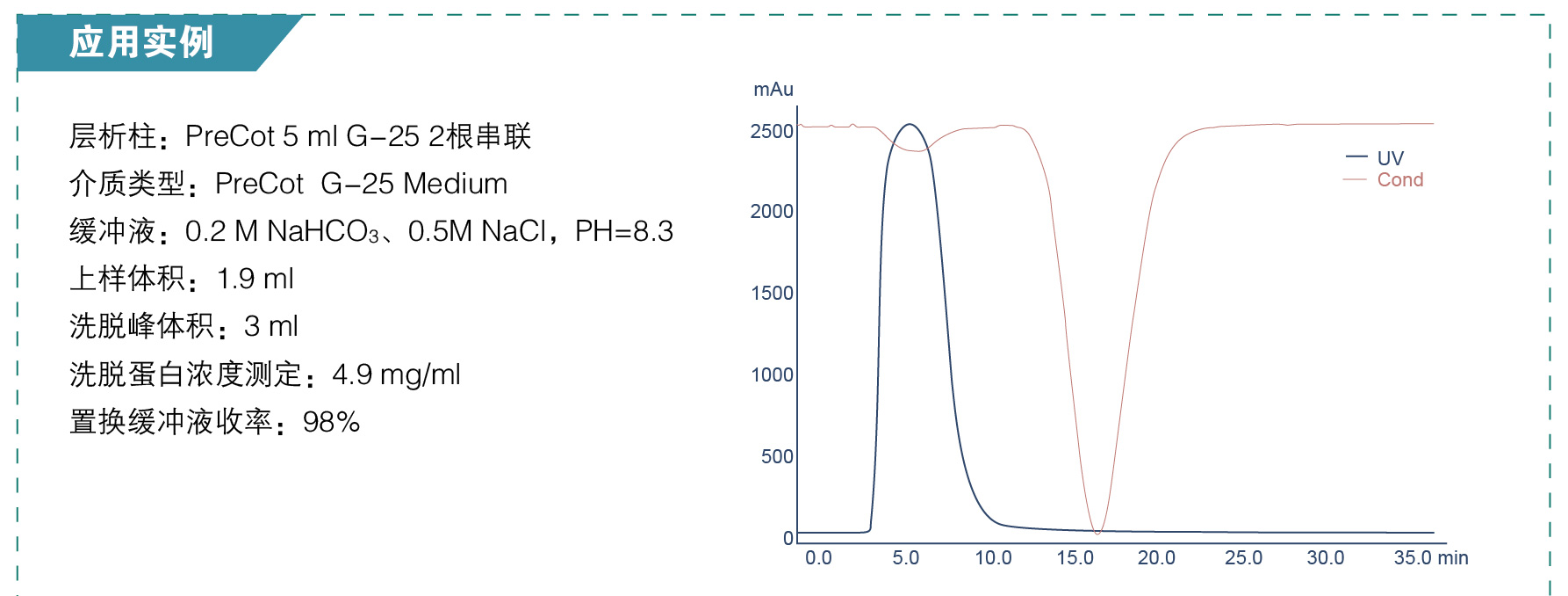表_畫(huà)板 1 副本 2.jpg